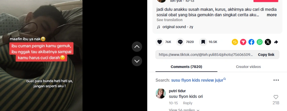 Teh Yuli (TikTok)